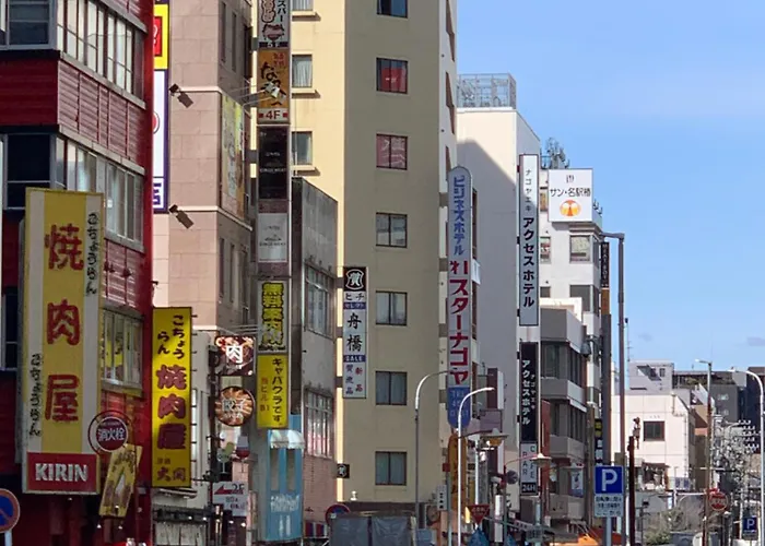 名古屋駅通路酒店