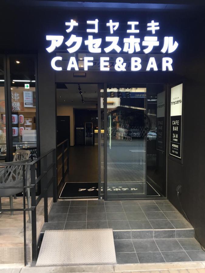 酒店 名古屋駅通路酒店