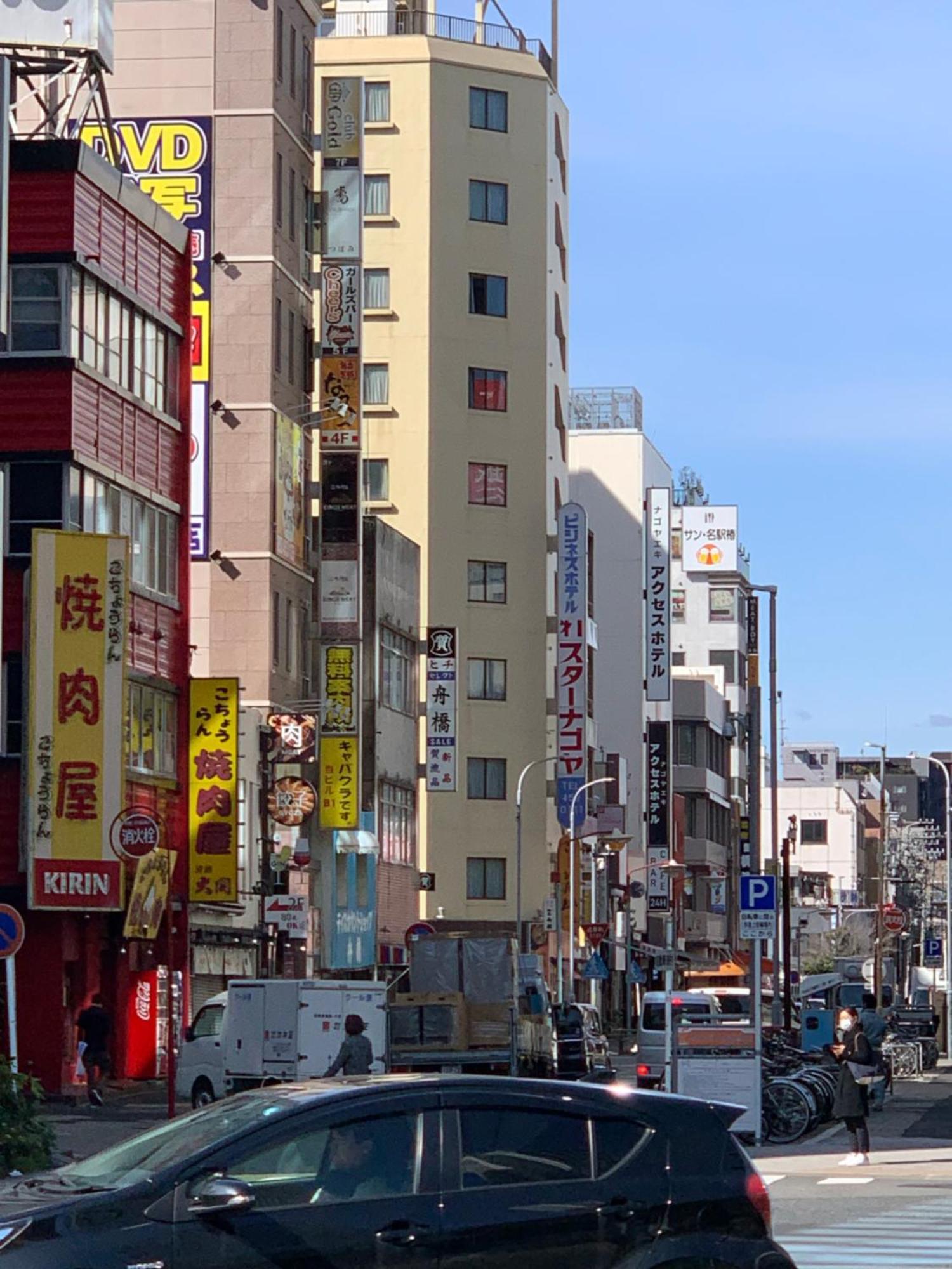 名古屋駅通路酒店 酒店 名古屋